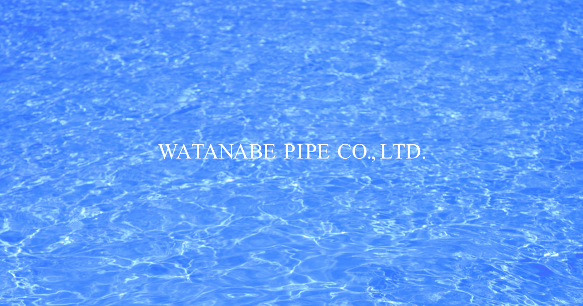 Our Business｜WATANABE PIPE CO.,LTD.