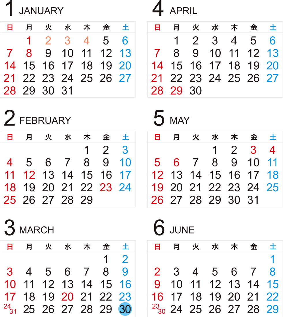 2024年営業日カレンダー｜企業情報｜渡辺パイプ株式会社