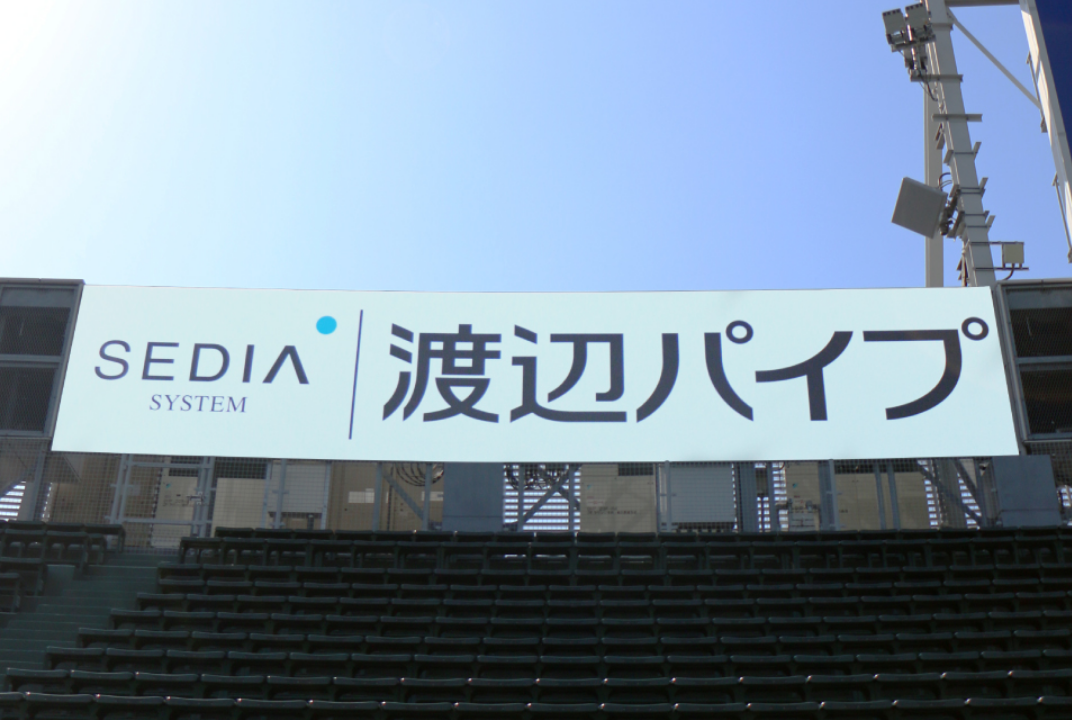 阪神甲子園球場 ライトスタンド上段