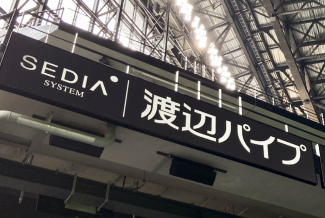 エスコンフィールド北海道 ライトスタンド